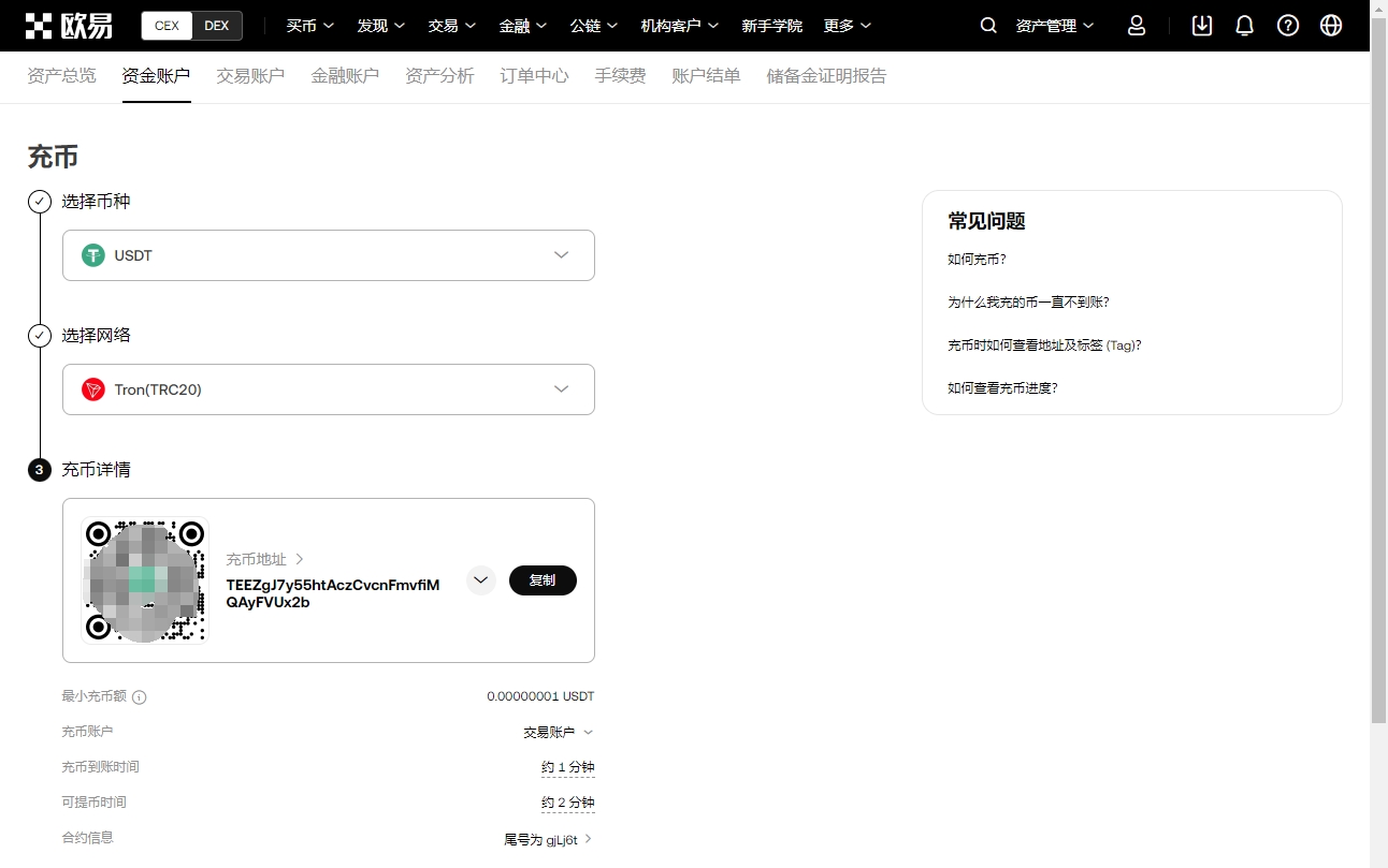 陈坤与赵薇,持股企业关,系解除,ebpay承兑,ebpay钱包,ebpay官网