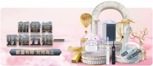 春运完美收,愿您持续驶,向温馨团聚,ebpay承兑,ebpay钱包,ebpay官网