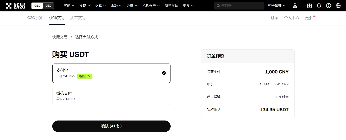 香港警方雷,霆出击,一网打尽,ebpay承兑,ebpay钱包,ebpay官网
