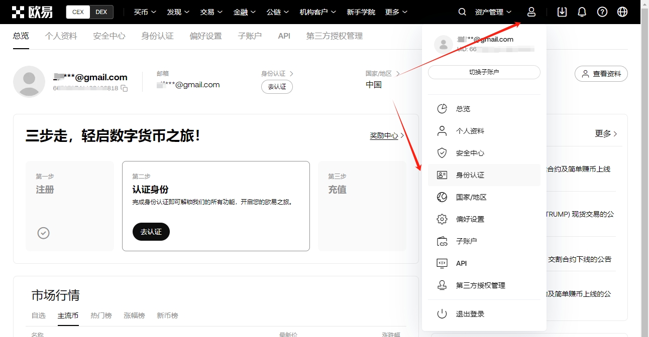 江宏杰节目,谈育儿经历,为女儿庆生,ebpay承兑,ebpay钱包,ebpay官网