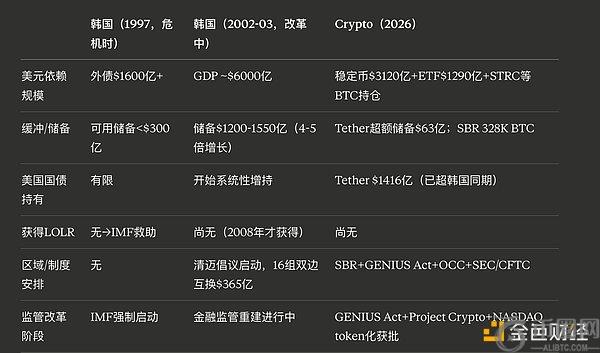 郭士强强调,客场连战体,能挑战,ebpay承兑,ebpay钱包,ebpay官网