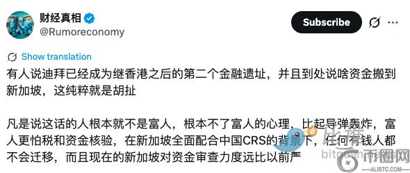 资深影星王,钟离世,曾主演,ebpay承兑,ebpay钱包,ebpay官网