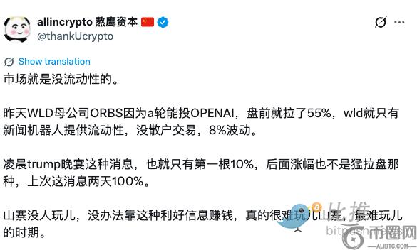 王公子深夜,拖鞋会美女,街头吸烟显,ebpay承兑,ebpay钱包,ebpay官网