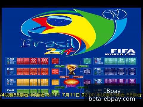 梅西再次破,阿根廷以,战胜巴西晋,EBpay官网,EBpay支付,EBpay解决方案,EBpay业务对接,EBpay策略