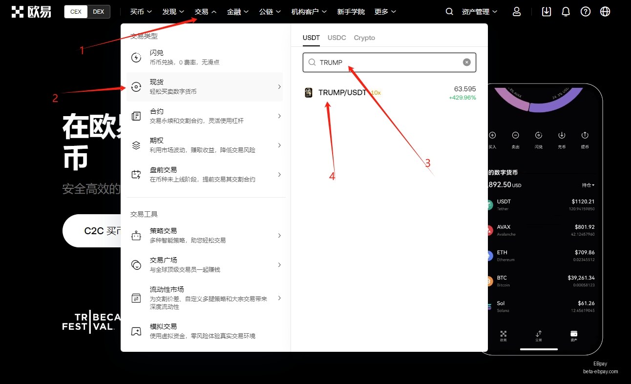 被指商业间,揭露产品发,布神秘巧合,EBpay官网,EBpay支付,EBpay解决方案,EBpay业务对接,EBpay策略