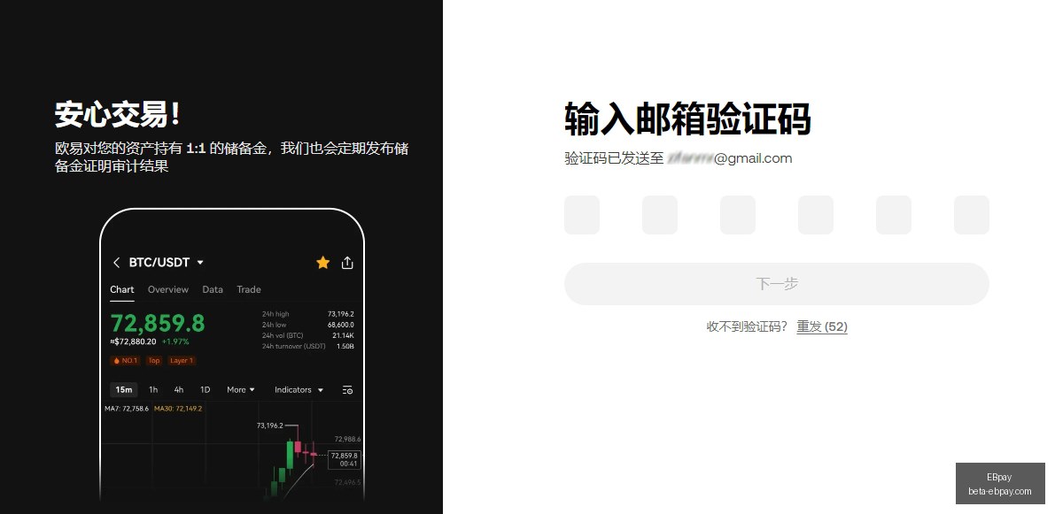 阿斯麦股价,飙升,市值突破,EBpay官网,EBpay支付,EBpay解决方案,EBpay业务对接,EBpay策略
