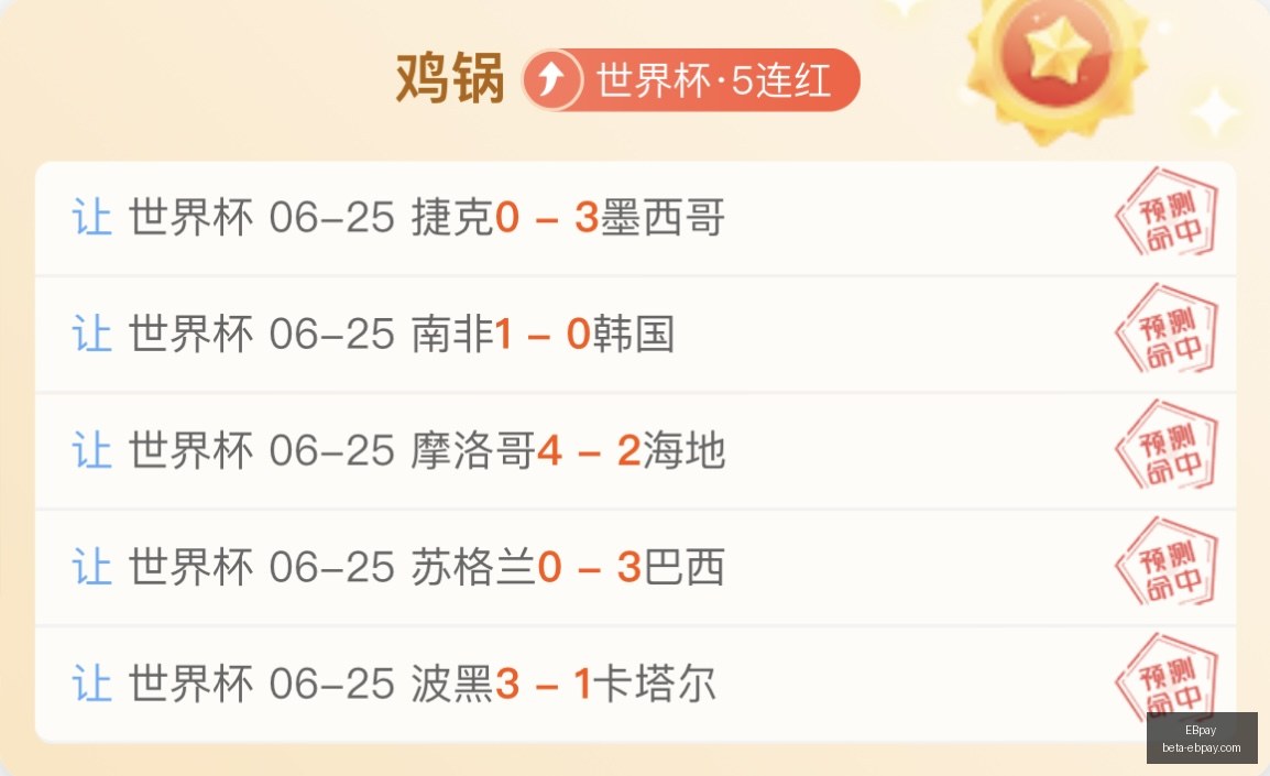 官网风向突,变争议升温,EBpay,EBpay官网,EBpay支付,EBpay解决方案,EBpay业务对接,EBpay策略