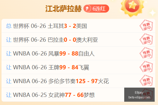 官网突发变,动引发关注,EBpay,EBpay官网,EBpay支付,EBpay解决方案,EBpay业务对接,EBpay策略