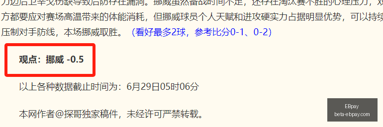 官网突发变,动引发关注,EBpay,EBpay官网,EBpay支付,EBpay解决方案,EBpay业务对接,EBpay策略