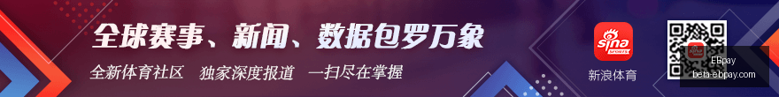 皇马,奥萨苏纳,维尼修斯梅,EBpay官网,EBpay支付,EBpay解决方案,EBpay业务对接,EBpay策略