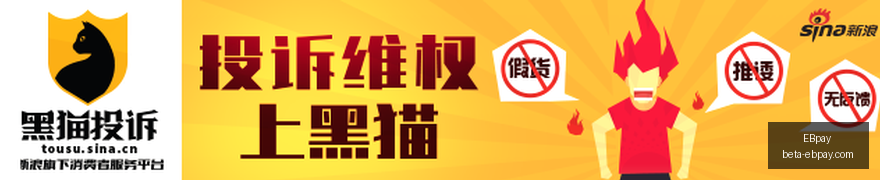 巴特勒与前,女友复合,同居生活重,EBpay官网,EBpay支付,EBpay解决方案,EBpay业务对接,EBpay策略