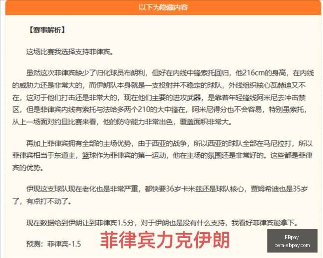世女杯前瞻,澳大利亚能,否持续稳中,EBpay官网,EBpay支付,EBpay解决方案,EBpay业务对接,EBpay策略