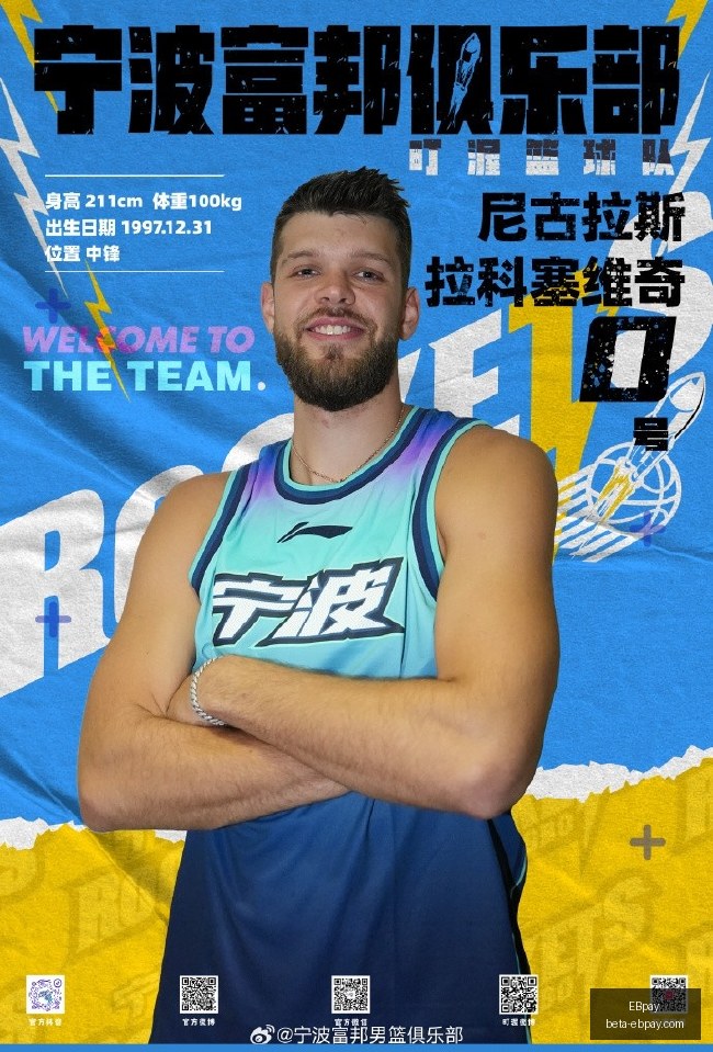深度应用新,篇章,这家企业让,EBpay官网,EBpay支付,EBpay解决方案,EBpay业务对接,EBpay策略