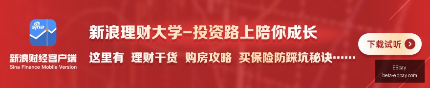 韦斯利生日,特辑,年切尔西生,EBpay官网,EBpay支付,EBpay解决方案,EBpay业务对接,EBpay策略