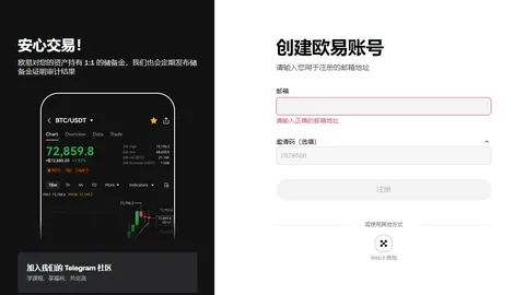 比特币ETF资金大撤退：美国市场昨日净流出达14.21亿美元，币市动态揭秘！
