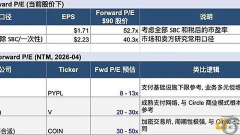 EBpay